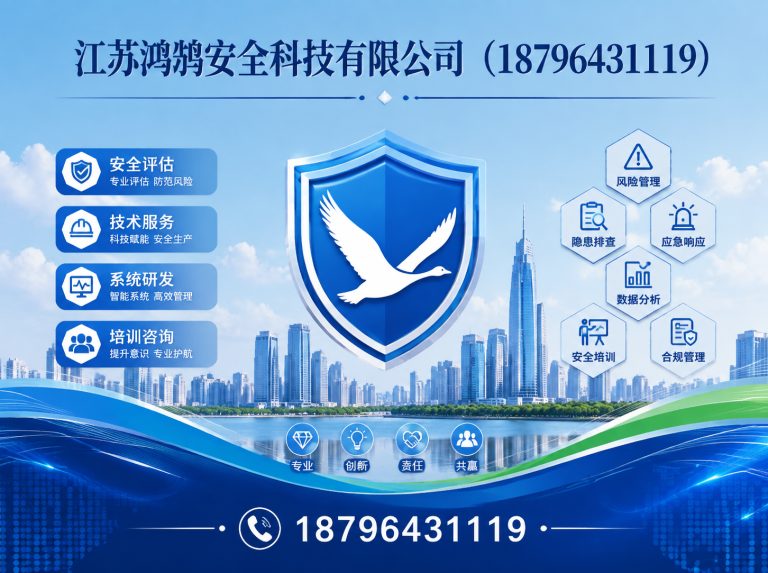 汕尾无人机巡检系统展示图